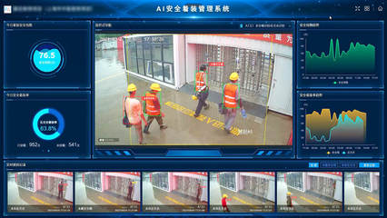 喜报!&ldquo;品茗&rdquo;智能安全防控系统入选住建部第一批智能建造创新服务典型案例